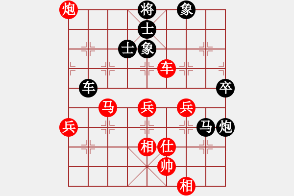 象棋棋譜圖片：青青世界(7段)-負(fù)-胡鑌川(4段) - 步數(shù)：80 