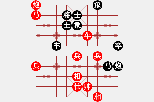 象棋棋譜圖片：青青世界(7段)-負(fù)-胡鑌川(4段) - 步數(shù)：90 