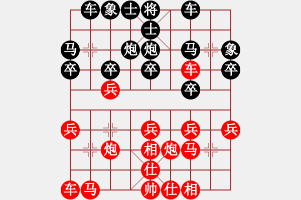 象棋棋譜圖片：楚河水[紅] -VS- 【中】醉棋渡河[黑] - 步數(shù)：20 