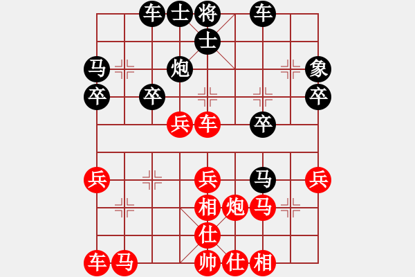 象棋棋譜圖片：楚河水[紅] -VS- 【中】醉棋渡河[黑] - 步數(shù)：30 