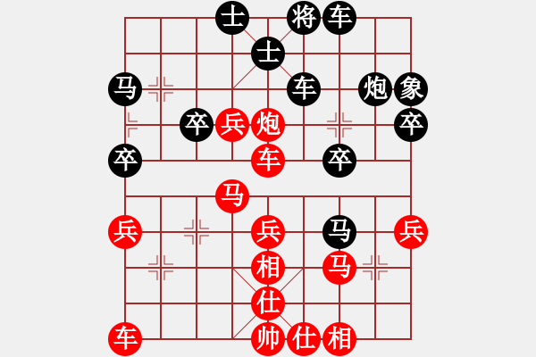 象棋棋譜圖片：楚河水[紅] -VS- 【中】醉棋渡河[黑] - 步數(shù)：40 