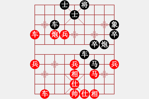 象棋棋譜圖片：楚河水[紅] -VS- 【中】醉棋渡河[黑] - 步數(shù)：50 