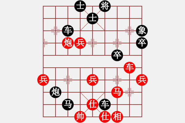 象棋棋譜圖片：楚河水[紅] -VS- 【中】醉棋渡河[黑] - 步數(shù)：60 