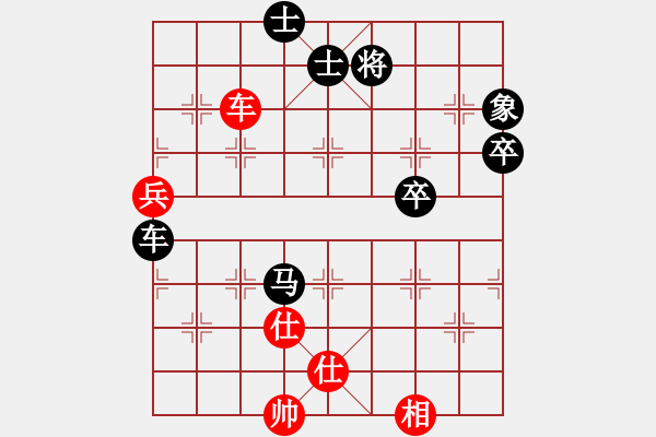 象棋棋譜圖片：楚河水[紅] -VS- 【中】醉棋渡河[黑] - 步數(shù)：86 