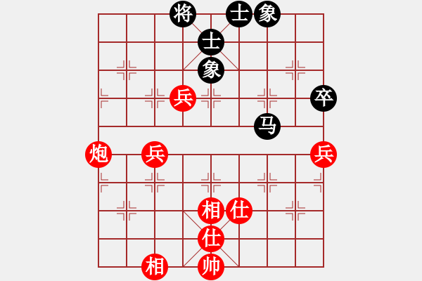 象棋棋譜圖片：金剛石(5段)-勝-東方一人(6段) - 步數(shù)：100 