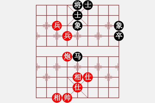 象棋棋譜圖片：金剛石(5段)-勝-東方一人(6段) - 步數(shù)：110 