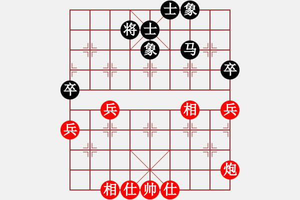 象棋棋譜圖片：金剛石(5段)-勝-東方一人(6段) - 步數(shù)：70 