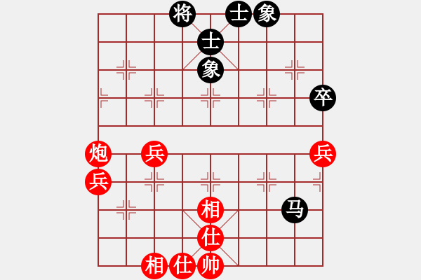 象棋棋譜圖片：金剛石(5段)-勝-東方一人(6段) - 步數(shù)：80 