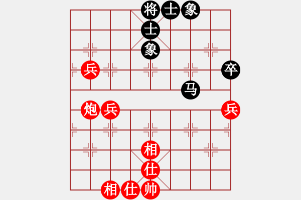 象棋棋譜圖片：金剛石(5段)-勝-東方一人(6段) - 步數(shù)：90 