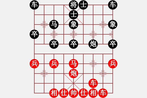 象棋棋譜圖片：常德棋童(9段)-勝-南云狂客(月將) - 步數(shù)：30 