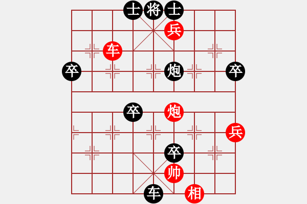 象棋棋譜圖片：張三豐[717302514] （紅先負(fù)）- 昨夜星辰[123220189] - 2010-03-27 - 步數(shù)：88 