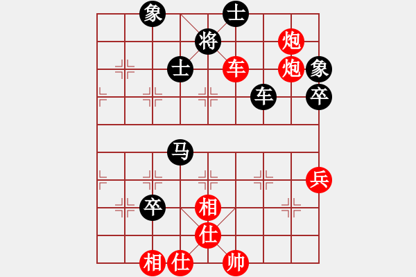 象棋棋譜圖片：bbboy002[紅] -VS- 新城ASD[黑] - 步數(shù)：100 