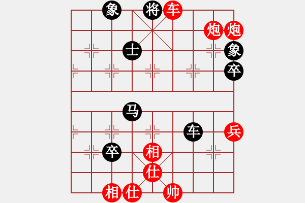 象棋棋譜圖片：bbboy002[紅] -VS- 新城ASD[黑] - 步數(shù)：105 