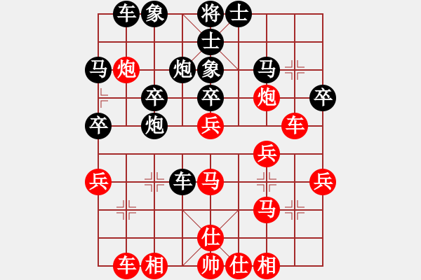 象棋棋譜圖片：bbboy002[紅] -VS- 新城ASD[黑] - 步數(shù)：40 