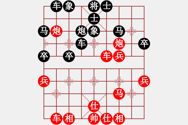 象棋棋譜圖片：bbboy002[紅] -VS- 新城ASD[黑] - 步數(shù)：50 