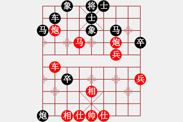 象棋棋譜圖片：bbboy002[紅] -VS- 新城ASD[黑] - 步數(shù)：70 