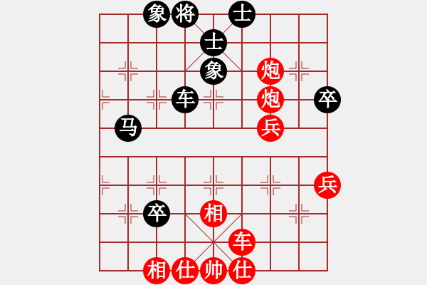 象棋棋譜圖片：bbboy002[紅] -VS- 新城ASD[黑] - 步數(shù)：80 