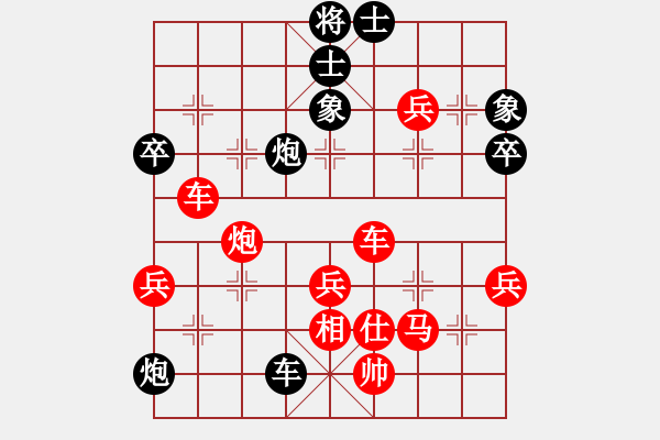 象棋棋譜圖片：第一輪甄永強先勝王文凱.pgn - 步數(shù)：66 