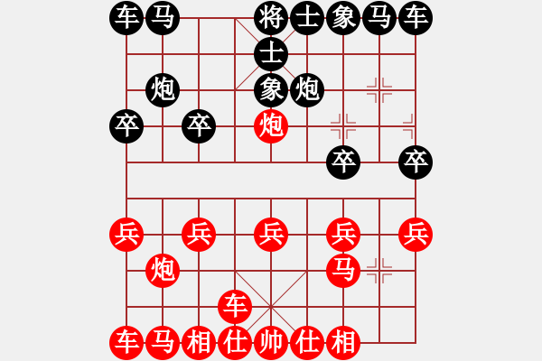 象棋棋譜圖片：橫才俊儒[292832991] -VS- 順其自然[602499838] - 步數(shù)：10 