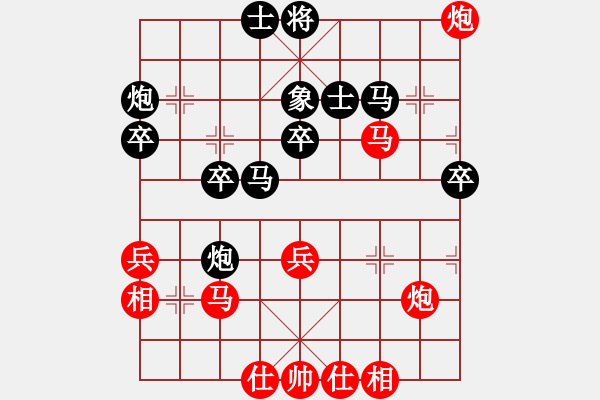 象棋棋譜圖片：河北 付嘉偉 勝 嵊州 儲(chǔ)鎏輝 - 步數(shù)：40 