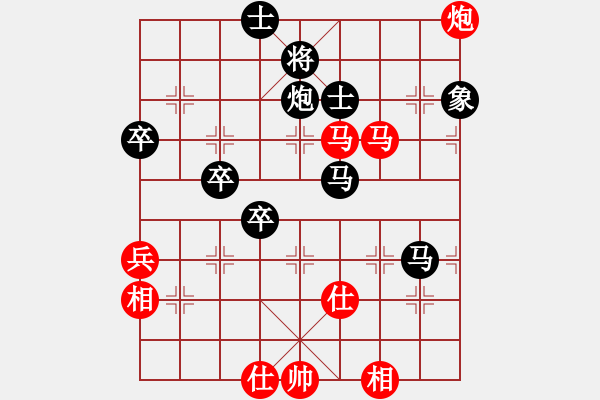 象棋棋譜圖片：河北 付嘉偉 勝 嵊州 儲(chǔ)鎏輝 - 步數(shù)：70 