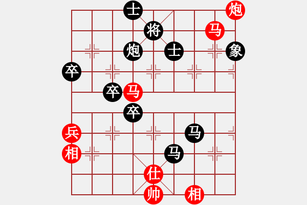 象棋棋譜圖片：河北 付嘉偉 勝 嵊州 儲(chǔ)鎏輝 - 步數(shù)：80 