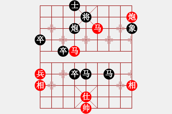 象棋棋譜圖片：河北 付嘉偉 勝 嵊州 儲(chǔ)鎏輝 - 步數(shù)：90 