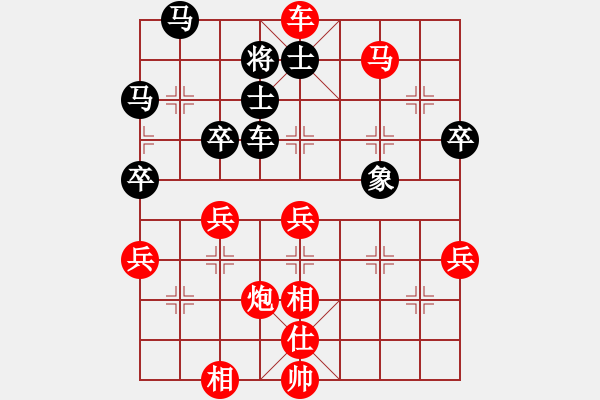 象棋棋譜圖片：第3輪 王小平 勝 鄭富 - 步數(shù)：60 