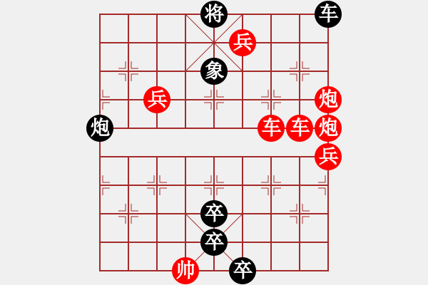 象棋棋譜圖片：原無七路兵黑勝 - 步數(shù)：0 