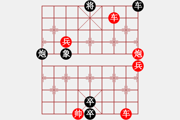 象棋棋譜圖片：原無七路兵黑勝 - 步數(shù)：10 