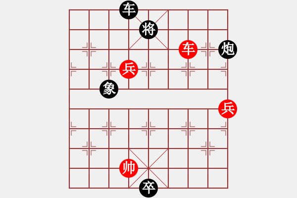 象棋棋譜圖片：原無七路兵黑勝 - 步數(shù)：20 