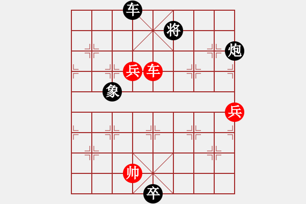 象棋棋譜圖片：原無七路兵黑勝 - 步數(shù)：30 