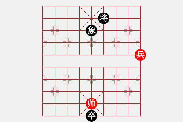 象棋棋譜圖片：原無七路兵黑勝 - 步數(shù)：38 