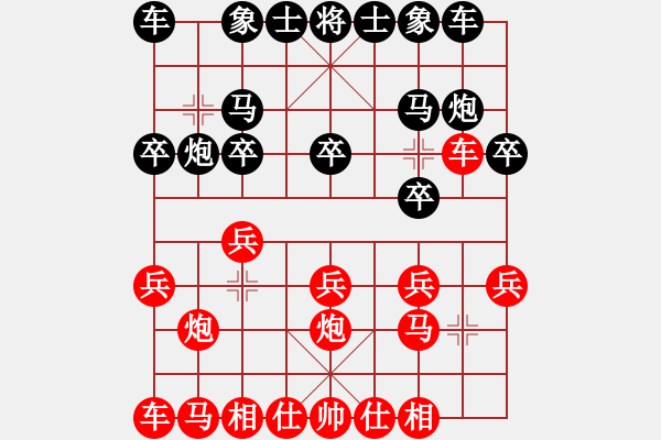 象棋棋谱图片：龙神(7段)-和-kiss(9段) - 步数：10 