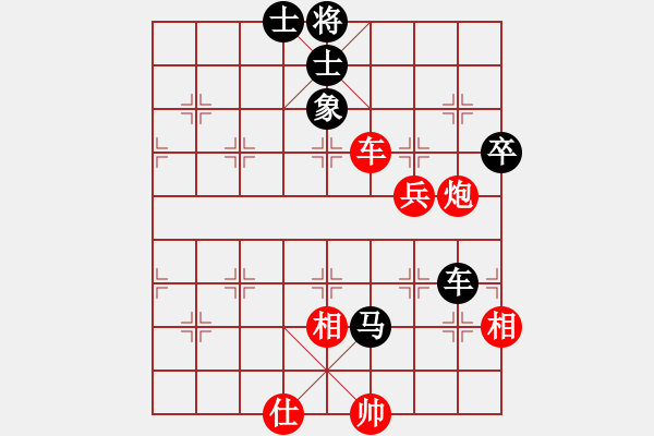 象棋棋谱图片：龙神(7段)-和-kiss(9段) - 步数：110 