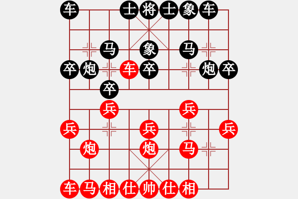 象棋棋谱图片：龙神(7段)-和-kiss(9段) - 步数：20 