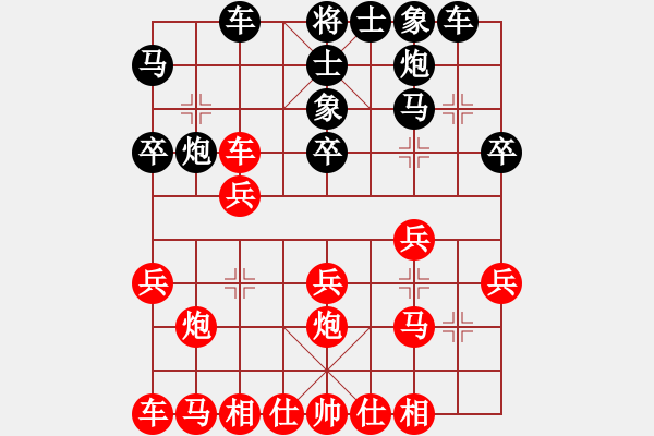 象棋棋谱图片：龙神(7段)-和-kiss(9段) - 步数：30 
