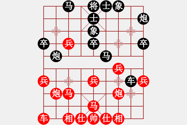 象棋棋谱图片：龙神(7段)-和-kiss(9段) - 步数：40 