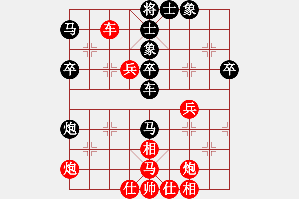 象棋棋谱图片：龙神(7段)-和-kiss(9段) - 步数：60 