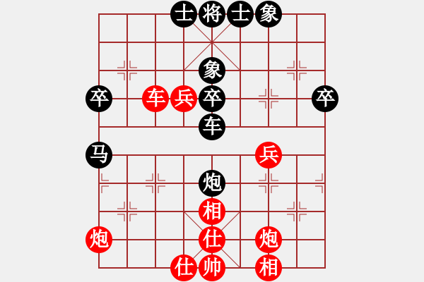 象棋棋谱图片：龙神(7段)-和-kiss(9段) - 步数：70 