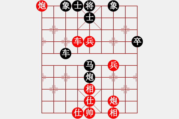 象棋棋谱图片：龙神(7段)-和-kiss(9段) - 步数：80 