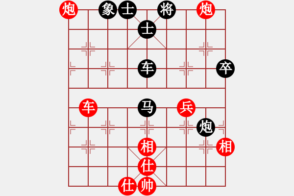 象棋棋谱图片：龙神(7段)-和-kiss(9段) - 步数：90 