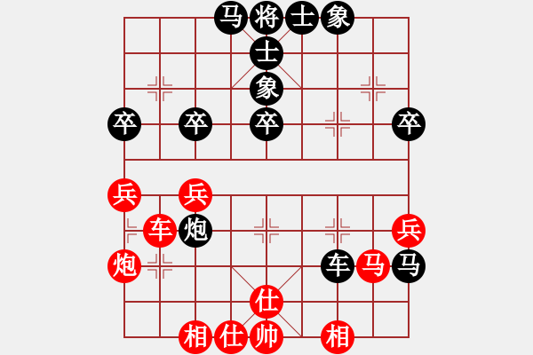 象棋棋譜圖片：楚水旋風(7級)-和-望月亭品茗(5r) - 步數(shù)：50 