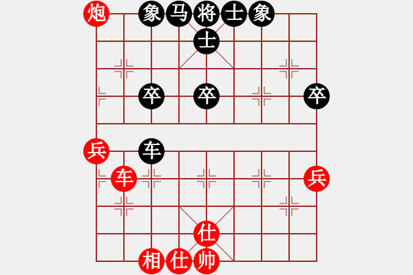 象棋棋譜圖片：楚水旋風(7級)-和-望月亭品茗(5r) - 步數(shù)：60 