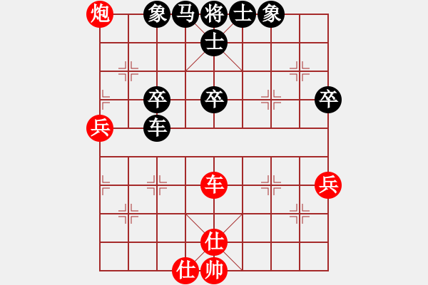 象棋棋譜圖片：楚水旋風(7級)-和-望月亭品茗(5r) - 步數(shù)：64 