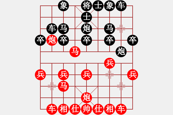 象棋棋譜圖片：頂門杠子(9段)-勝-敬川(6段) - 步數(shù)：20 