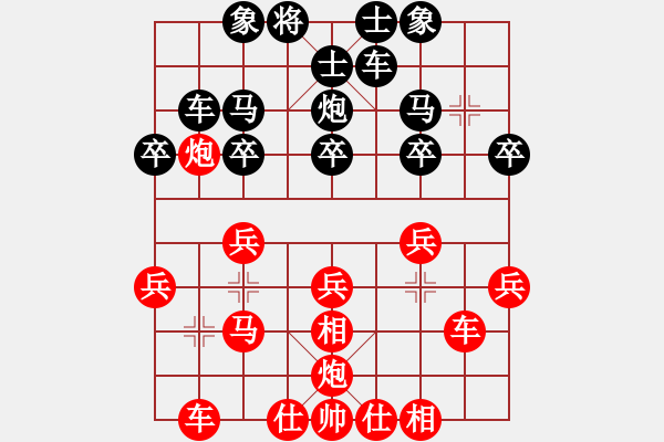 象棋棋譜圖片：頂門杠子(9段)-勝-敬川(6段) - 步數(shù)：30 