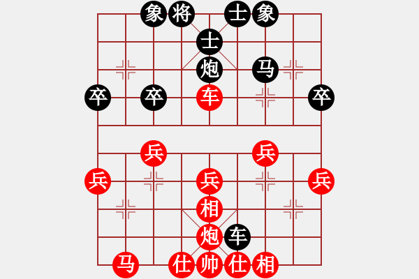 象棋棋譜圖片：頂門杠子(9段)-勝-敬川(6段) - 步數(shù)：40 