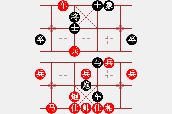 象棋棋譜圖片：頂門杠子(9段)-勝-敬川(6段) - 步數(shù)：50 