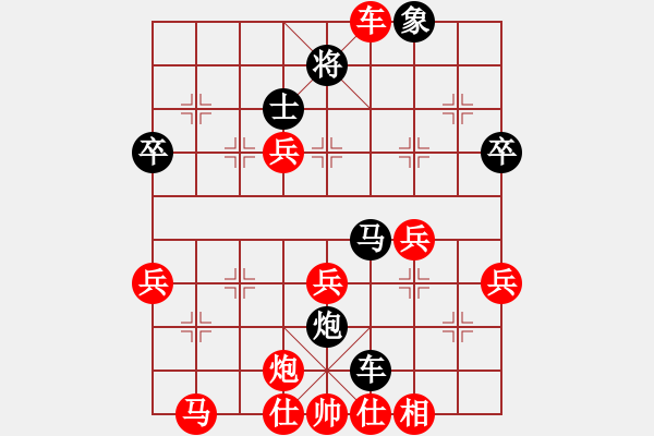 象棋棋譜圖片：頂門杠子(9段)-勝-敬川(6段) - 步數(shù)：53 